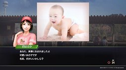 画像ギャラリー No.016のサムネイル画像 / 「Winning Post 9 2020」の最新ビルドをプレイ。子孫継承システムで,さらにエモーショナルな展開が楽しめる