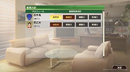 画像ギャラリー No.019のサムネイル画像 / 「Winning Post 9 2020」の最新ビルドをプレイ。子孫継承システムで,さらにエモーショナルな展開が楽しめる