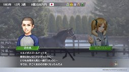 画像ギャラリー No.020のサムネイル画像 / 「Winning Post 9 2020」の最新ビルドをプレイ。子孫継承システムで,さらにエモーショナルな展開が楽しめる