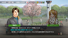 画像ギャラリー No.007のサムネイル画像 / 「Winning Post 9 2020」,ランダム性を排した「絆コマンド」と復活した「一口クラブ運営」の最新情報が公開