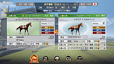 画像ギャラリー No.018のサムネイル画像 / 「Winning Post 9 2020」,ランダム性を排した「絆コマンド」と復活した「一口クラブ運営」の最新情報が公開