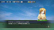 画像ギャラリー No.020のサムネイル画像 / 「Winning Post 9 2020」,ランダム性を排した「絆コマンド」と復活した「一口クラブ運営」の最新情報が公開