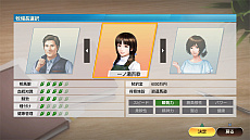 画像ギャラリー No.021のサムネイル画像 / 「Winning Post 9 2020」,ランダム性を排した「絆コマンド」と復活した「一口クラブ運営」の最新情報が公開