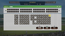 画像ギャラリー No.022のサムネイル画像 / 「Winning Post 9 2020」,ランダム性を排した「絆コマンド」と復活した「一口クラブ運営」の最新情報が公開