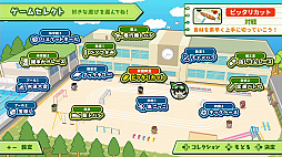 画像ギャラリー No.007のサムネイル画像 / 学校での遊びをモチーフとしたパーティーゲーム「ボクらのスクールバトル」が12月19日に発売