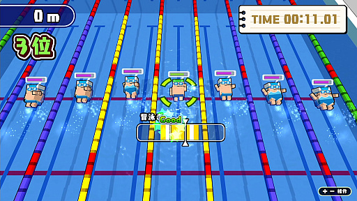 画像ギャラリー No.005のサムネイル画像 / 懐かしの遊びがいっぱい。Nintendo Switchタイトル「ボクらのスクールバトル」が本日配信