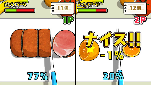 画像ギャラリー No.009のサムネイル画像 / 懐かしの遊びがいっぱい。Nintendo Switchタイトル「ボクらのスクールバトル」が本日配信