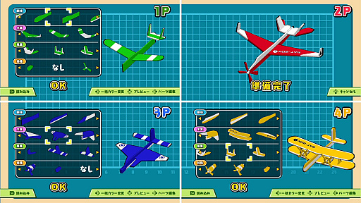 画像ギャラリー No.010のサムネイル画像 / 懐かしの遊びがいっぱい。Nintendo Switchタイトル「ボクらのスクールバトル」が本日配信