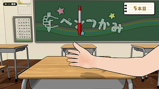 画像ギャラリー No.015のサムネイル画像 / 懐かしの遊びがいっぱい。Nintendo Switchタイトル「ボクらのスクールバトル」が本日配信