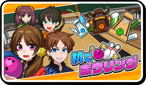 画像ギャラリー No.003のサムネイル画像 / 「ボクらのスクールバトル+スポーツセット」と「ボクらの放課後あそび」の追加DLCが発売