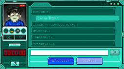 ステイ