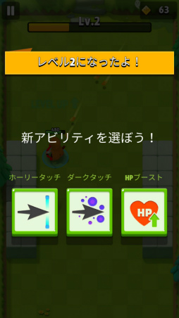 画像ギャラリー No.005のサムネイル画像 / ヒーロー育成と戦略がキモ。スマホ向けアクション「アーチャー伝説」を紹介する「(ほぼ)日刊スマホゲーム通信」第2416回