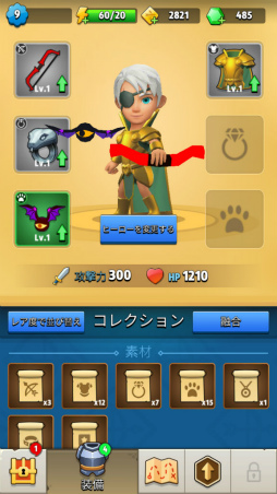 画像ギャラリー No.008のサムネイル画像 / ヒーロー育成と戦略がキモ。スマホ向けアクション「アーチャー伝説」を紹介する「(ほぼ)日刊スマホゲーム通信」第2416回