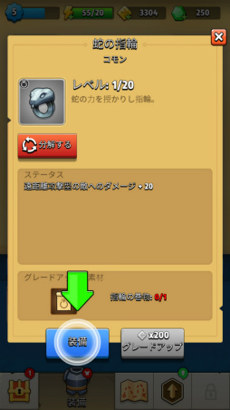 画像ギャラリー No.009のサムネイル画像 / ヒーロー育成と戦略がキモ。スマホ向けアクション「アーチャー伝説」を紹介する「(ほぼ)日刊スマホゲーム通信」第2416回
