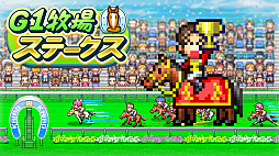画像ギャラリー No.005のサムネイル画像 / カイロソフトがPS Storeでセールを実施。「ゲーム発展国++」や「海鮮!!すし街道」「こだわりラーメン館」などが50%オフの750円(税込)に