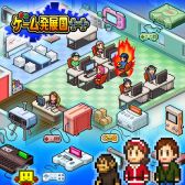 画像ギャラリー No.001のサムネイル画像 / 「ゲーム発展国++」など，カイロソフトのPS4用DLソフトが“Summer Sale”の対象に