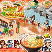 画像ギャラリー No.005のサムネイル画像 / 「ゲーム発展国++」など，カイロソフトのPS4用DLソフトが“Summer Sale”の対象に