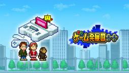 画像ギャラリー No.001のサムネイル画像 / 「LUNAR NEW YEAR 2023」，カイロソフトのPS4タイトル8作品がセール価格で登場