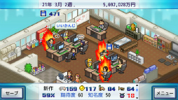画像ギャラリー No.003のサムネイル画像 / 「LUNAR NEW YEAR 2023」，カイロソフトのPS4タイトル8作品がセール価格で登場