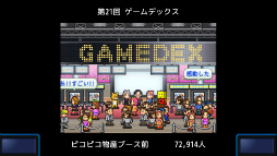 画像ギャラリー No.005のサムネイル画像 / 「LUNAR NEW YEAR 2023」，カイロソフトのPS4タイトル8作品がセール価格で登場