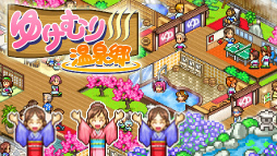 画像ギャラリー No.008のサムネイル画像 / 「LUNAR NEW YEAR 2023」，カイロソフトのPS4タイトル8作品がセール価格で登場