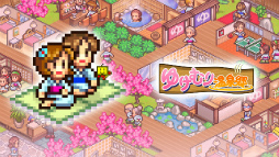 画像ギャラリー No.009のサムネイル画像 / 「LUNAR NEW YEAR 2023」，カイロソフトのPS4タイトル8作品がセール価格で登場