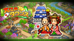画像ギャラリー No.023のサムネイル画像 / 「LUNAR NEW YEAR 2023」，カイロソフトのPS4タイトル8作品がセール価格で登場