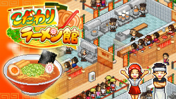 画像ギャラリー No.029のサムネイル画像 / 「LUNAR NEW YEAR 2023」，カイロソフトのPS4タイトル8作品がセール価格で登場