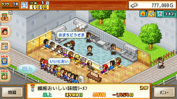 画像ギャラリー No.030のサムネイル画像 / 「LUNAR NEW YEAR 2023」，カイロソフトのPS4タイトル8作品がセール価格で登場