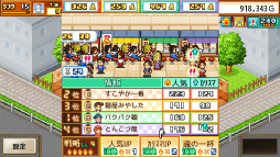 画像ギャラリー No.032のサムネイル画像 / 「LUNAR NEW YEAR 2023」，カイロソフトのPS4タイトル8作品がセール価格で登場