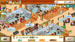 画像ギャラリー No.033のサムネイル画像 / 「LUNAR NEW YEAR 2023」，カイロソフトのPS4タイトル8作品がセール価格で登場