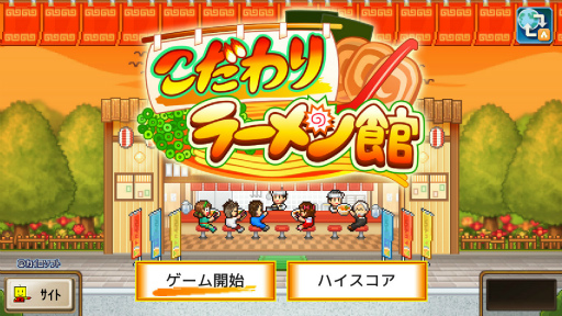画像ギャラリー No.034のサムネイル画像 / 「LUNAR NEW YEAR 2023」，カイロソフトのPS4タイトル8作品がセール価格で登場