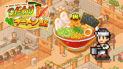 画像ギャラリー No.035のサムネイル画像 / 「LUNAR NEW YEAR 2023」，カイロソフトのPS4タイトル8作品がセール価格で登場