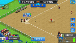 画像ギャラリー No.038のサムネイル画像 / 「LUNAR NEW YEAR 2023」，カイロソフトのPS4タイトル8作品がセール価格で登場