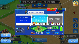 画像ギャラリー No.040のサムネイル画像 / 「LUNAR NEW YEAR 2023」，カイロソフトのPS4タイトル8作品がセール価格で登場