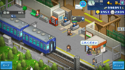 画像ギャラリー No.043のサムネイル画像 / 「LUNAR NEW YEAR 2023」，カイロソフトのPS4タイトル8作品がセール価格で登場