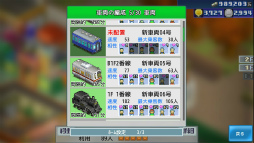 画像ギャラリー No.045のサムネイル画像 / 「LUNAR NEW YEAR 2023」，カイロソフトのPS4タイトル8作品がセール価格で登場