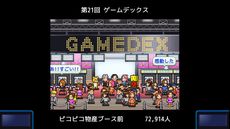 画像ギャラリー No.004のサムネイル画像 / 「風雲☆ボクシング物語」など，カイロソフトのPS4用DLソフト5作品を対象にしたセールを開催。期間限定で50％オフに