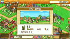 画像ギャラリー No.006のサムネイル画像 / 「風雲☆ボクシング物語」など，カイロソフトのPS4用DLソフト5作品を対象にしたセールを開催。期間限定で50％オフに