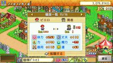 画像ギャラリー No.007のサムネイル画像 / 「風雲☆ボクシング物語」など，カイロソフトのPS4用DLソフト5作品を対象にしたセールを開催。期間限定で50％オフに