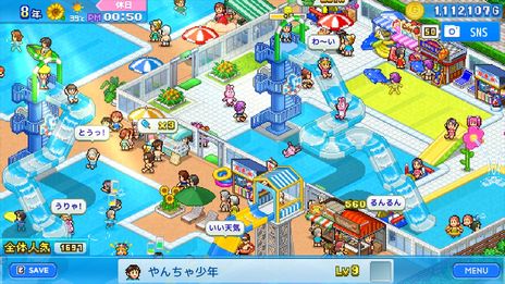 画像ギャラリー No.008のサムネイル画像 / 「風雲☆ボクシング物語」など，カイロソフトのPS4用DLソフト5作品を対象にしたセールを開催。期間限定で50％オフに