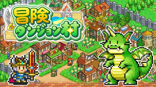 画像ギャラリー No.002のサムネイル画像 / カイロソフトがDL版PS4タイトルのセールを実施。「ゆけむり温泉郷」や「大盛グルメ食堂」などが割引価格に