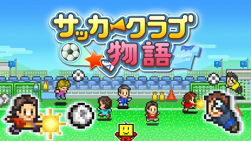 画像ギャラリー No.009のサムネイル画像 / カイロソフトがDL版PS4タイトルのセールを実施。「ゆけむり温泉郷」や「大盛グルメ食堂」などが割引価格に
