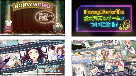 画像ギャラリー No.001のサムネイル画像 / スマホ向けリズムゲーム「HoneyWorks Premium Live」の事前登録が本日スタート。公式Twitterではキャンペーンも実施中