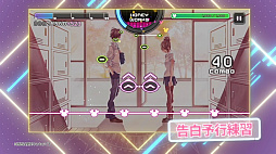 画像ギャラリー No.003のサムネイル画像 / 「HoneyWorks Premium Live」，第2弾ティザームービーやリリース時に楽しめる全25曲の楽曲など，ゲームの最新情報が一挙公開に