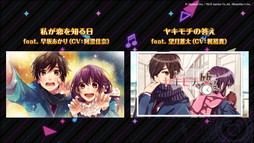 画像ギャラリー No.012のサムネイル画像 / 「HoneyWorks Premium Live」，第2弾ティザームービーやリリース時に楽しめる全25曲の楽曲など，ゲームの最新情報が一挙公開に