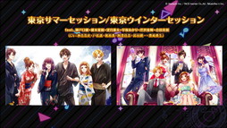 画像ギャラリー No.014のサムネイル画像 / 「HoneyWorks Premium Live」，第2弾ティザームービーやリリース時に楽しめる全25曲の楽曲など，ゲームの最新情報が一挙公開に