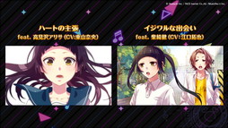 画像ギャラリー No.016のサムネイル画像 / 「HoneyWorks Premium Live」，第2弾ティザームービーやリリース時に楽しめる全25曲の楽曲など，ゲームの最新情報が一挙公開に