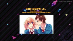 画像ギャラリー No.018のサムネイル画像 / 「HoneyWorks Premium Live」，第2弾ティザームービーやリリース時に楽しめる全25曲の楽曲など，ゲームの最新情報が一挙公開に