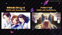 画像ギャラリー No.022のサムネイル画像 / 「HoneyWorks Premium Live」，第2弾ティザームービーやリリース時に楽しめる全25曲の楽曲など，ゲームの最新情報が一挙公開に